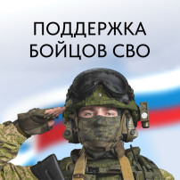 Служба по контракту Служба по контракту.