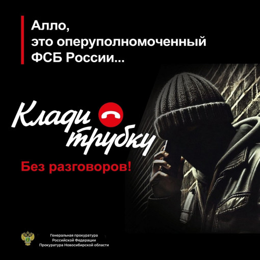 Безопасность Безопасность.