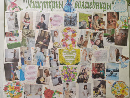8 марта 8 марта.