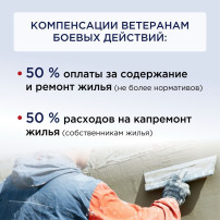 контракт контракт.